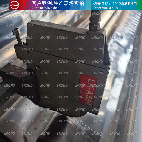 分切系统